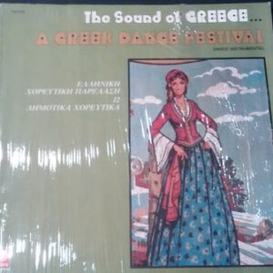 The Sound Of Greece A Greek Dance Festival