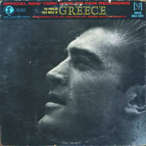 The Popular Folk Music Of Greece