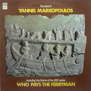 The Best Of Yannis Markopoulos